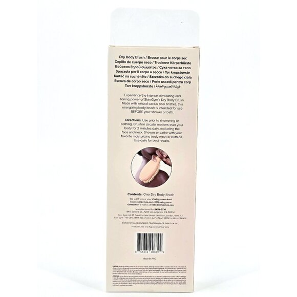 Skin Gym Dry Body Brush Exfoliating Bath Scrubber with Soft Bristles New - Picture 7 of 10